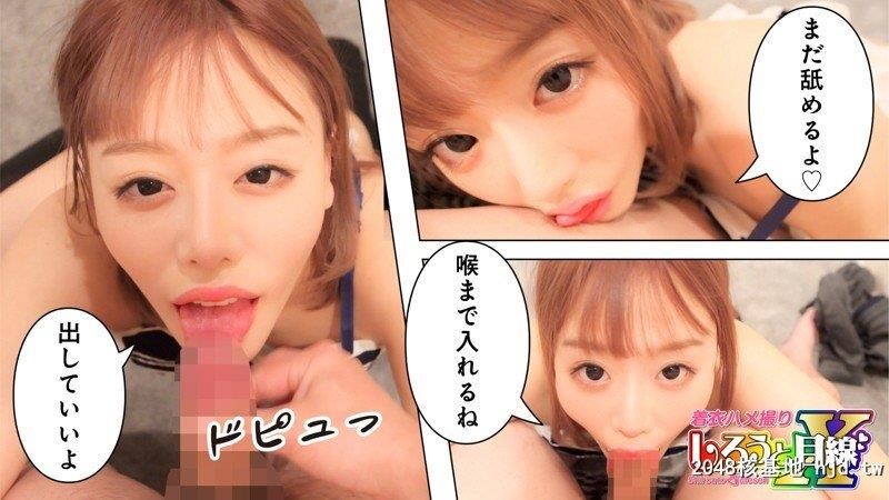 巨乳美女とアリスのコスプレでハメ撮り「しろうと目线?ゆい」[浜崎真绪][12P]第0页 作者:Publisher 帖子ID:292793 TAG:日本图片,亞洲激情,2048核基地