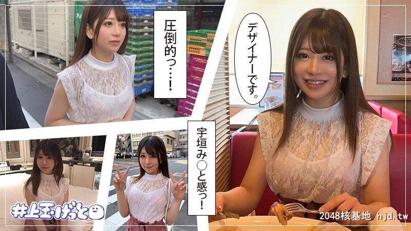 [动图]纯粹美少女有村のぞみ淫蕩美尻设计师[11P]第0页 作者:Publisher 帖子ID:293455 TAG:日本图片,亞洲激情,2048核基地