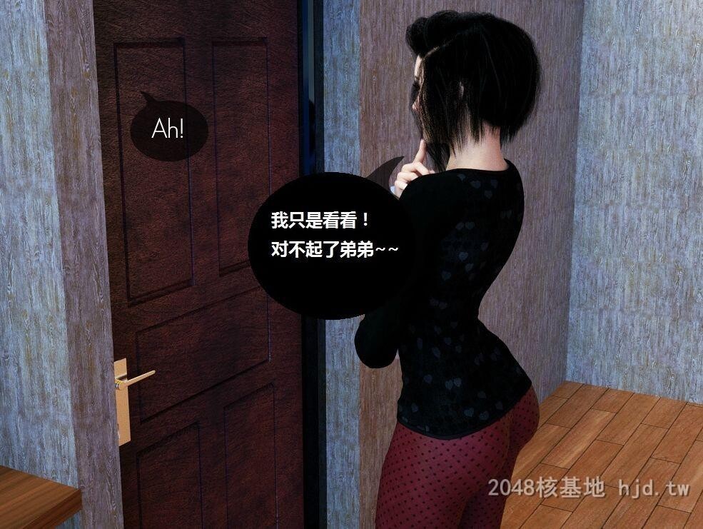 [中文][3D全彩][欧美乱伦]控制熟女~第三天~C[53P]第0页 作者:Publisher 帖子ID:268752 TAG:动漫图片,卡通漫畫,2048核基地