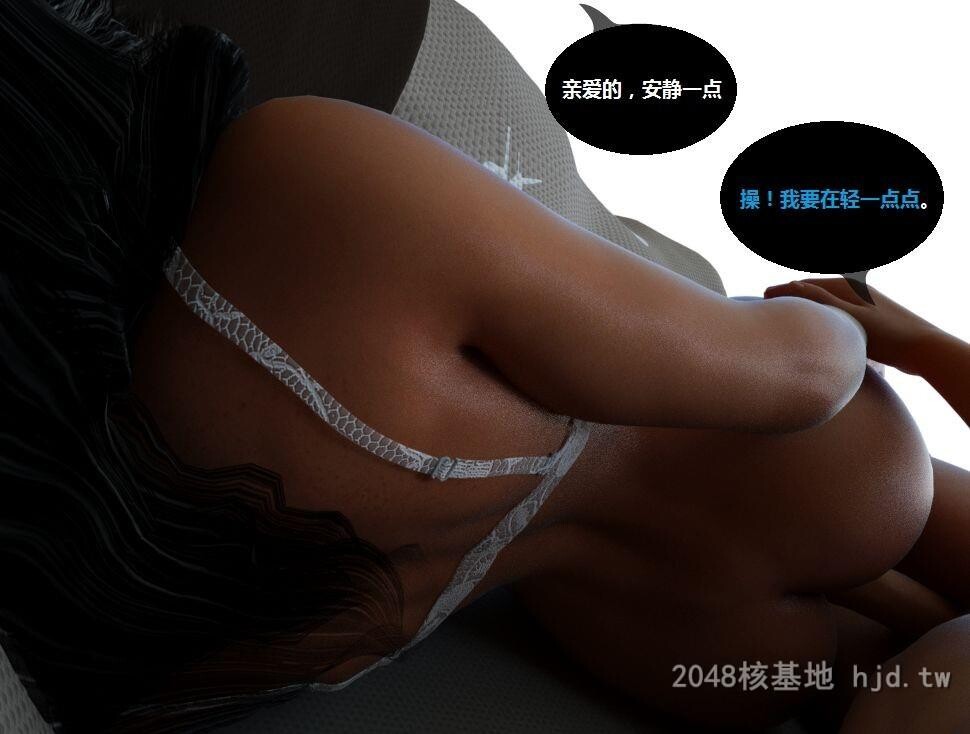 [中文][3D全彩][欧美乱伦]控制熟女~第六天~C-2[50P]第0页 作者:Publisher 帖子ID:269793 TAG:动漫图片,卡通漫畫,2048核基地