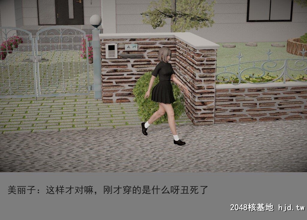 哆啦A梦-带雄的异世界带冒险02第0页 作者:Publisher 帖子ID:270039 TAG:动漫图片,卡通漫畫,2048核基地