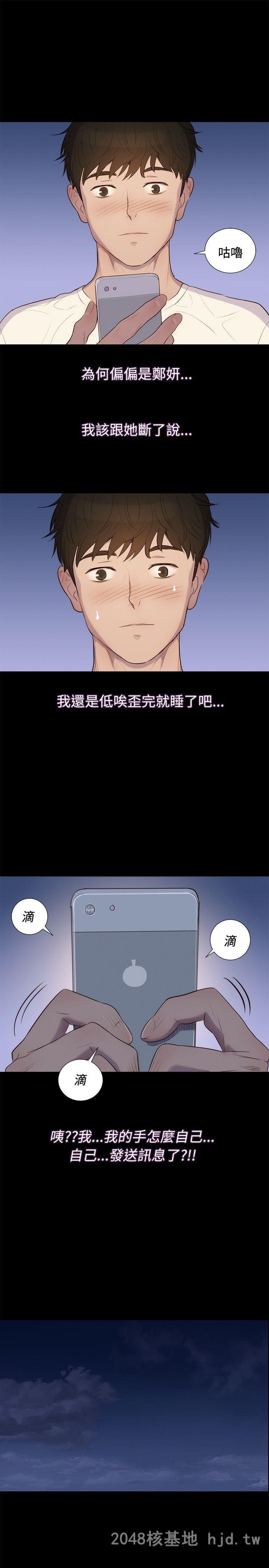 [中文][全彩][韩漫]不伦驾训班1-5A第0页 作者:Publisher 帖子ID:269631 TAG:动漫图片,卡通漫畫,2048核基地