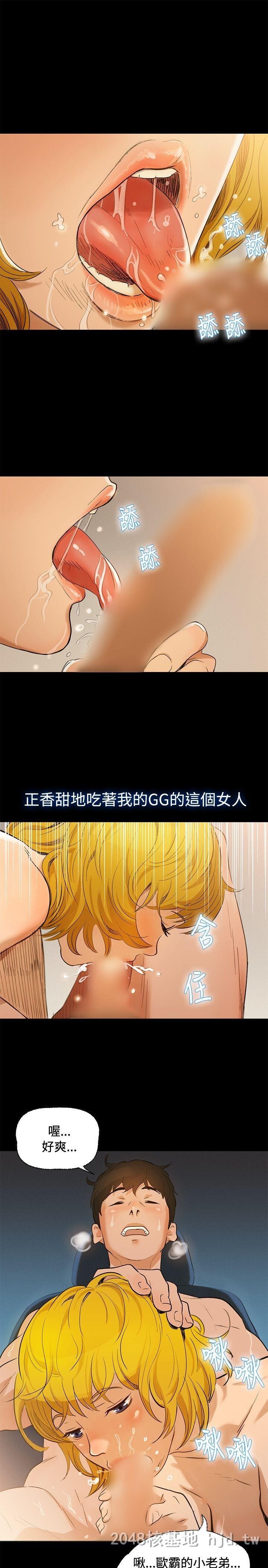 [中文][全彩][韩漫]不伦驾训班1-5A第0页 作者:Publisher 帖子ID:269631 TAG:动漫图片,卡通漫畫,2048核基地