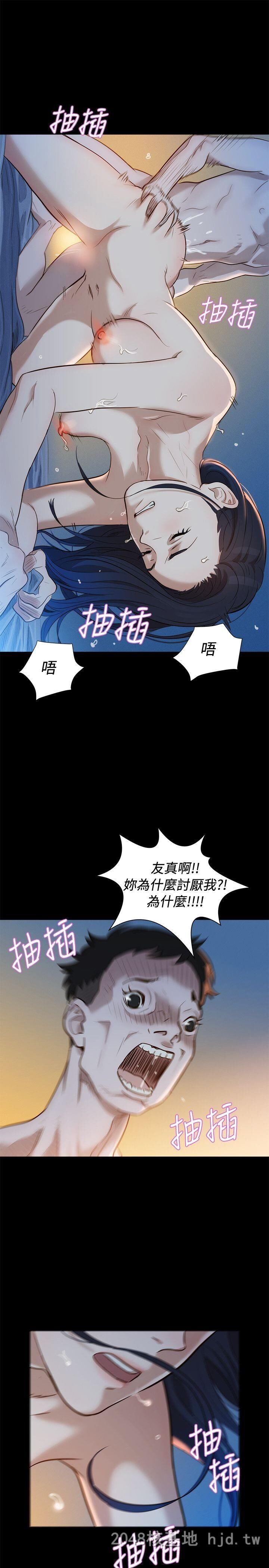 [中文][全彩][韩漫]不伦驾训班1-5A第0页 作者:Publisher 帖子ID:269631 TAG:动漫图片,卡通漫畫,2048核基地