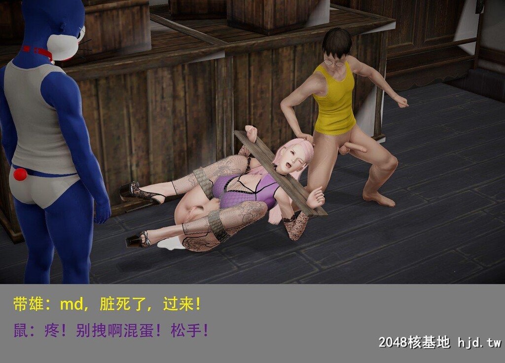 哆啦A梦-带雄的异世界带冒险03第1页 作者:Publisher 帖子ID:270037 TAG:动漫图片,卡通漫畫,2048核基地