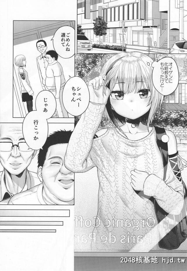 普通に生きるということがよくわからないシュペーが普通の女の子になりたいとSNSに书...第0页 作者:Publisher 帖子ID:270494 TAG:动漫图片,卡通漫畫,2048核基地