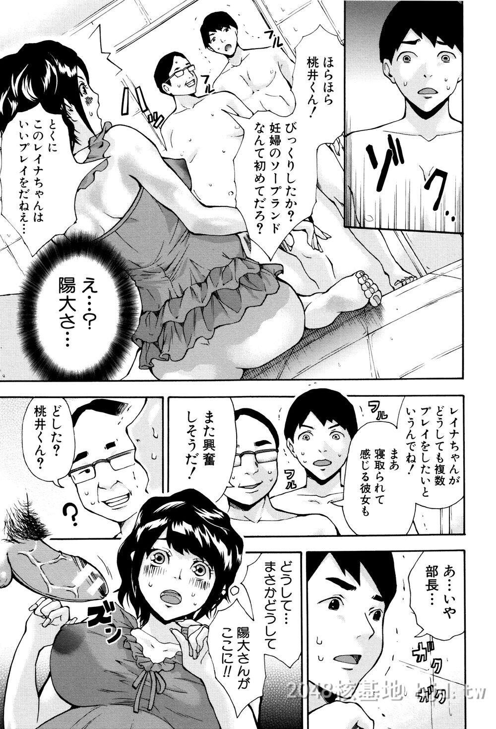 [日文]ミサキ闘]マタ妊ティ孕スメント第0页 作者:Publisher 帖子ID:271815 TAG:动漫图片,卡通漫畫,2048核基地