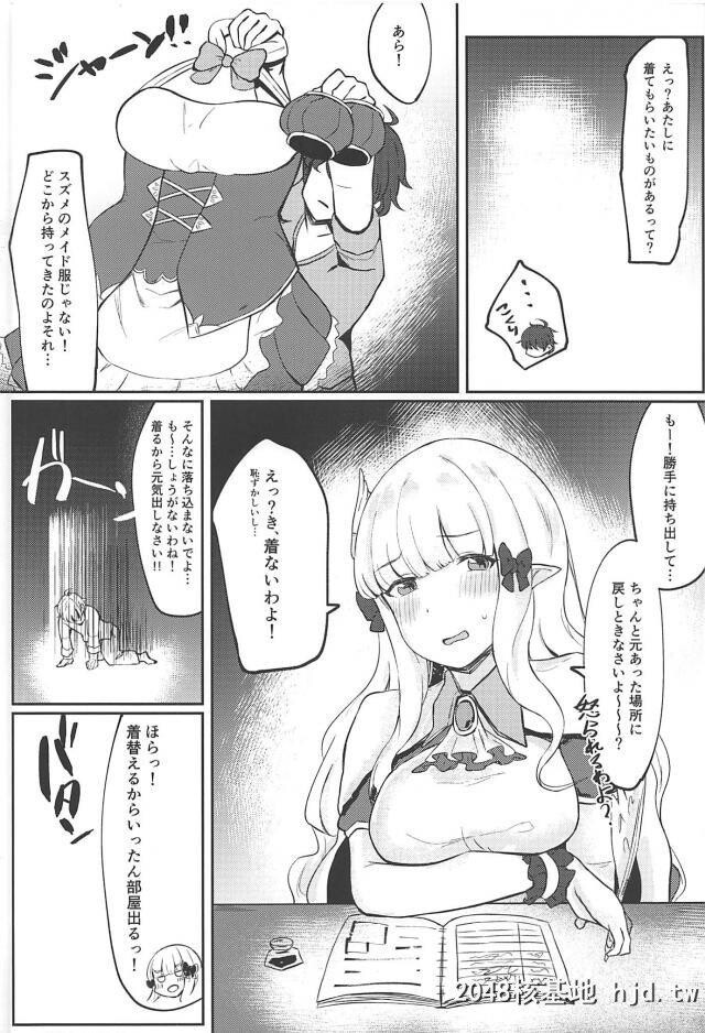 サレンちゃんに露出の多いスズメのメイド服を着てもらって、大兴奋して最速でサレン...第0页 作者:Publisher 帖子ID:271213 TAG:动漫图片,卡通漫畫,2048核基地