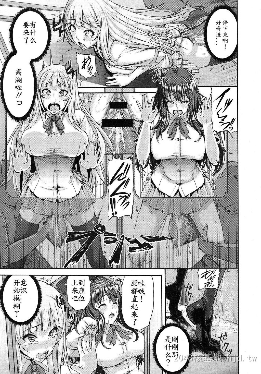 [中文][空巣]キラリな名探侦？[里番吧绅士汉化]第0页 作者:Publisher 帖子ID:275022 TAG:动漫图片,卡通漫畫,2048核基地