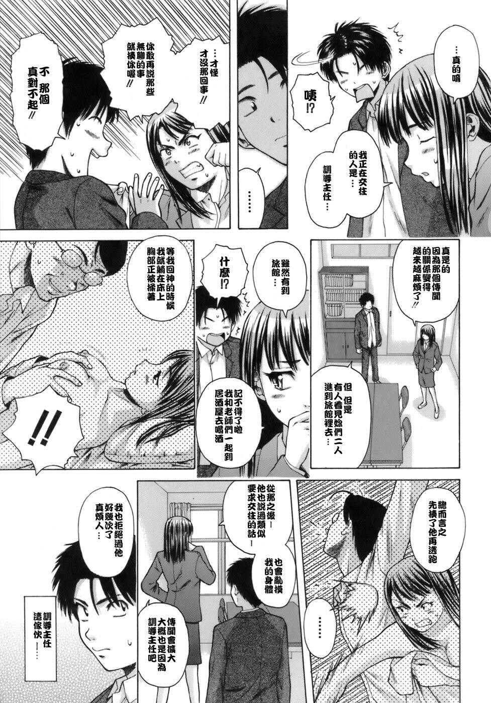 [枫牙]教师と生徒と[1]第0页 作者:Publisher 帖子ID:277504 TAG:动漫图片,卡通漫畫,2048核基地