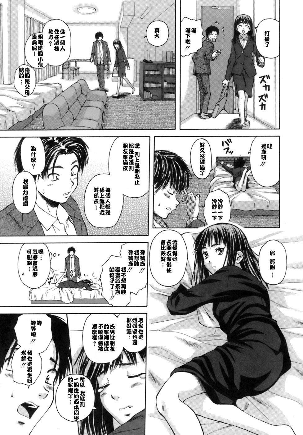 [枫牙]教师と生徒と[1]第0页 作者:Publisher 帖子ID:277504 TAG:动漫图片,卡通漫畫,2048核基地