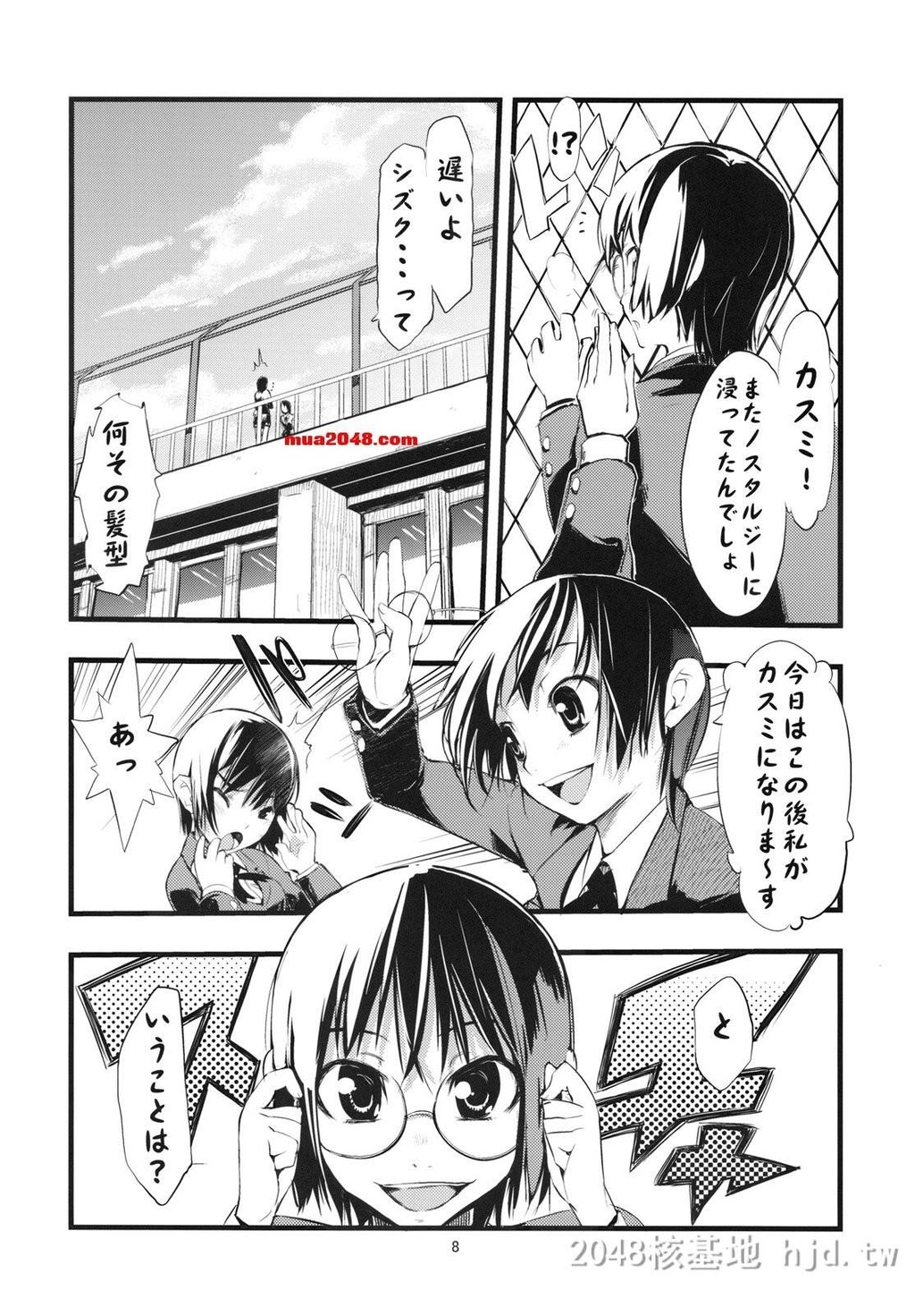 [日文][COMIC1☆3][ひょこ道]thorns[いばらの王第0页 作者:Publisher 帖子ID:277198 TAG:动漫图片,卡通漫畫,2048核基地