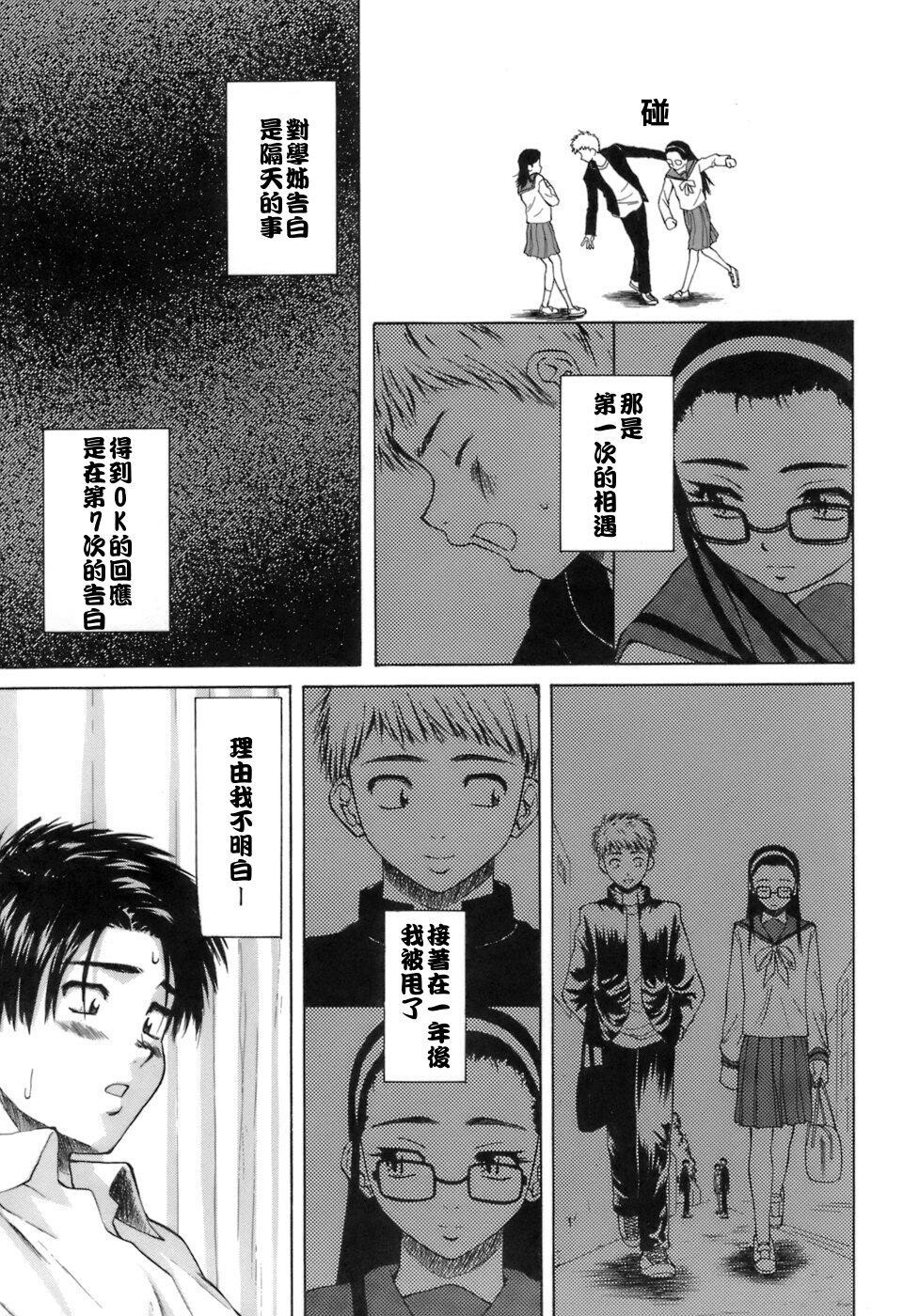 [枫牙]教师と生徒と[2]第0页 作者:Publisher 帖子ID:277505 TAG:动漫图片,卡通漫畫,2048核基地