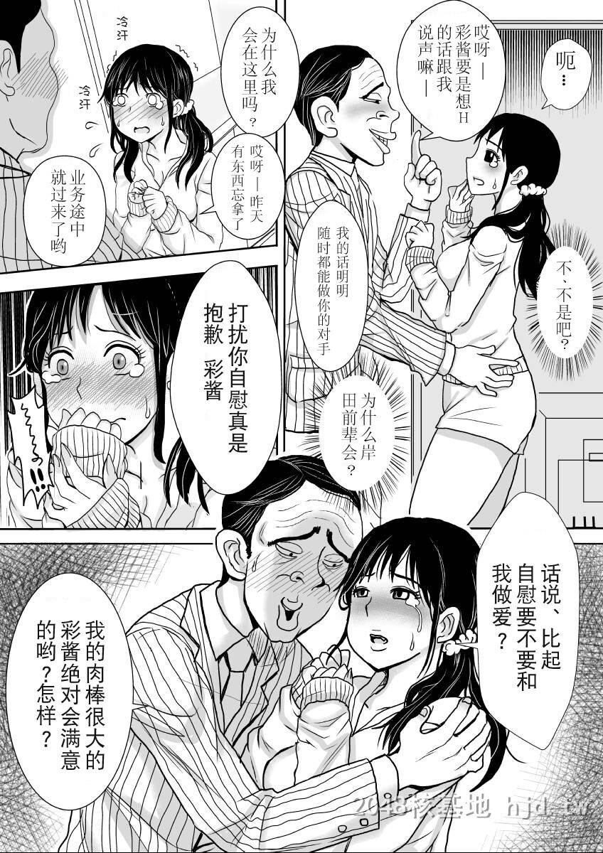 [中文][黑白]岛国成人漫画月之废墟第0页 作者:Publisher 帖子ID:276875 TAG:动漫图片,卡通漫畫,2048核基地