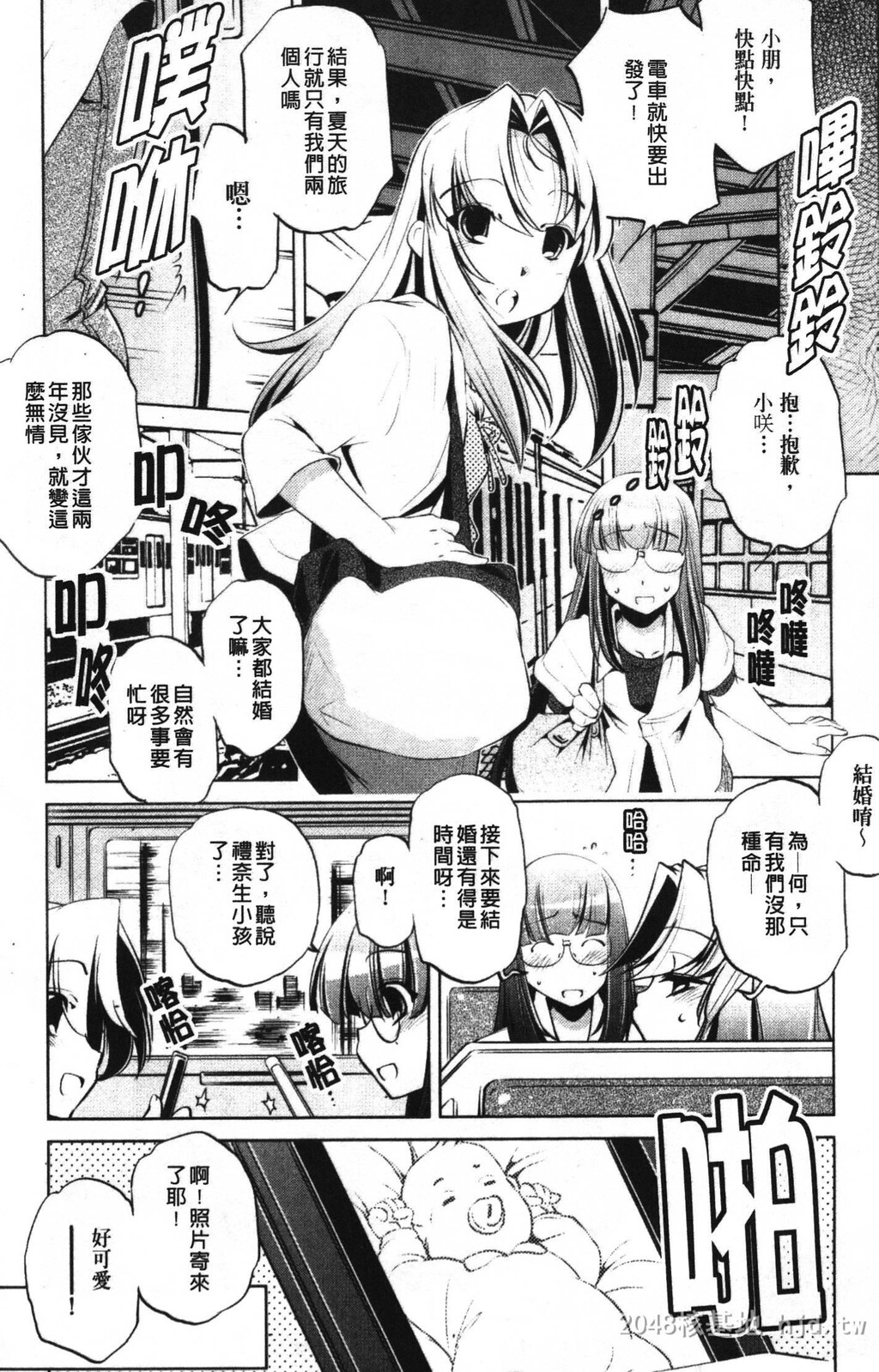 [中文][黑白]岛国成人漫画[おおとりりゅうじ]座敷牢-4[50P]第0页 作者:Publisher 帖子ID:279670 TAG:动漫图片,卡通漫畫,2048核基地