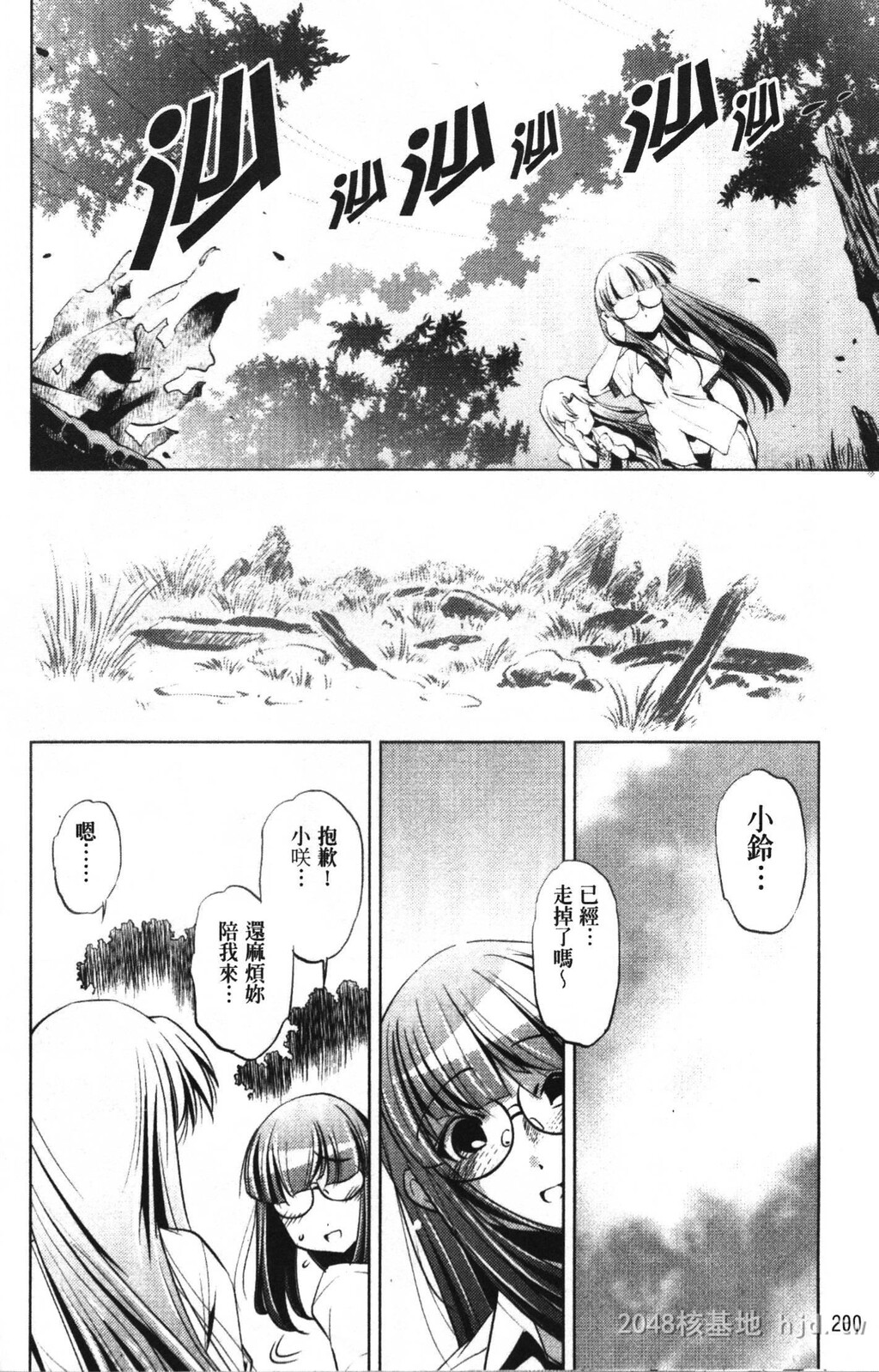 [中文][黑白]岛国成人漫画[おおとりりゅうじ]座敷牢-4[50P]第0页 作者:Publisher 帖子ID:279670 TAG:动漫图片,卡通漫畫,2048核基地