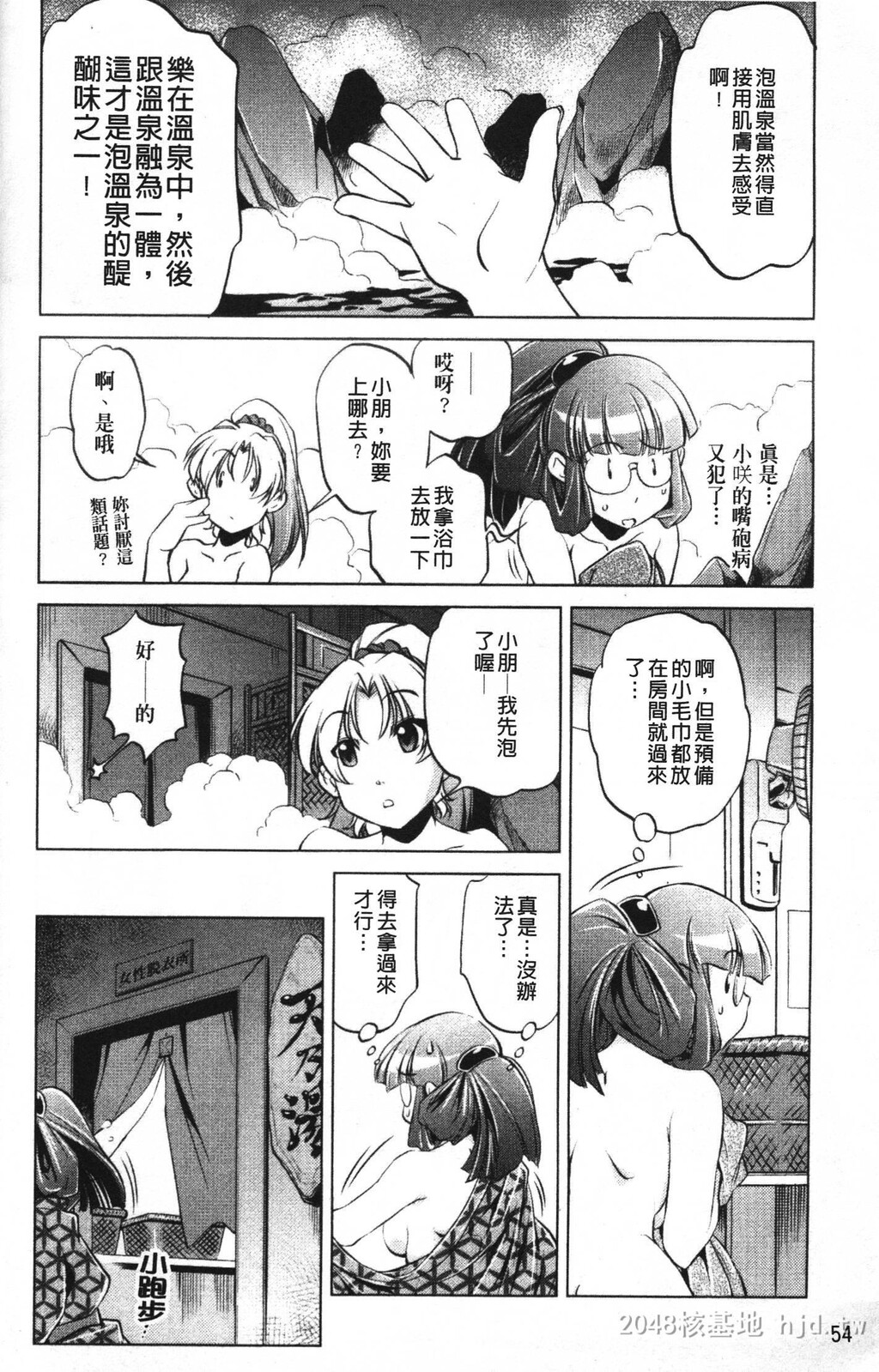 [中文][黑白]岛国成人漫画[おおとりりゅうじ]座敷牢-2[50P]第0页 作者:Publisher 帖子ID:279668 TAG:动漫图片,卡通漫畫,2048核基地