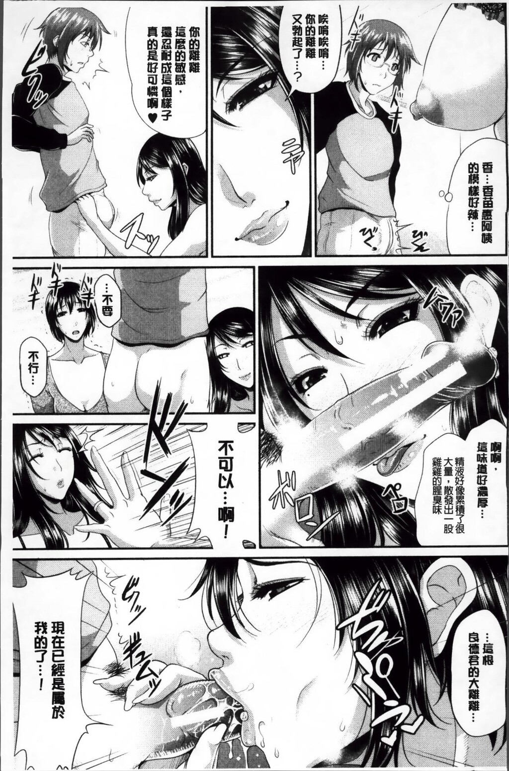 艶女交妻[2]第0页 作者:Publisher 帖子ID:280613 TAG:动漫图片,卡通漫畫,2048核基地