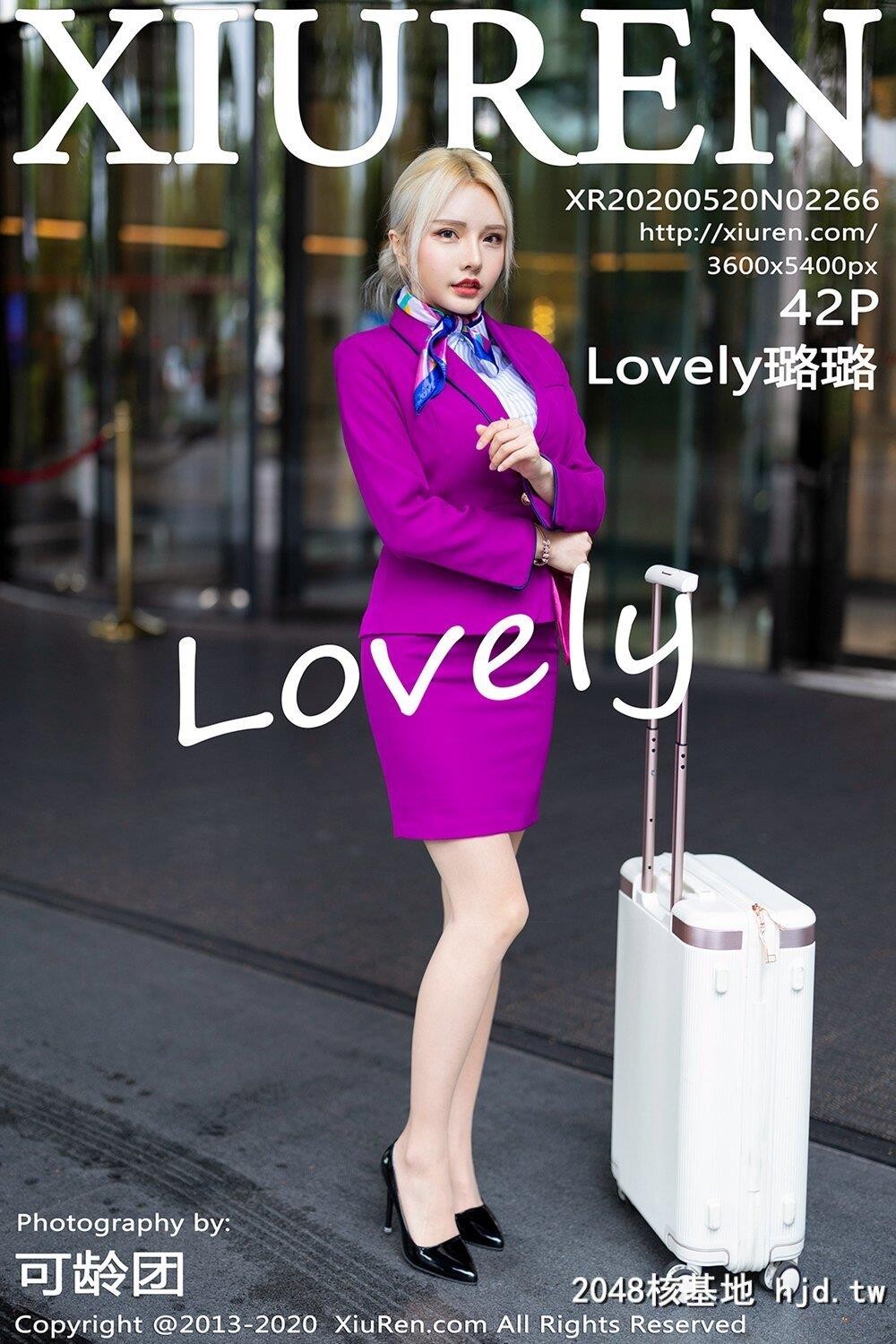 [XiuRen秀人网]2020.05.20No.2266Lovely璐璐空姐丝袜主题系列[42P]第0页 作者:Publisher 帖子ID:290723 TAG:唯美图片,唯美清純,2048核基地