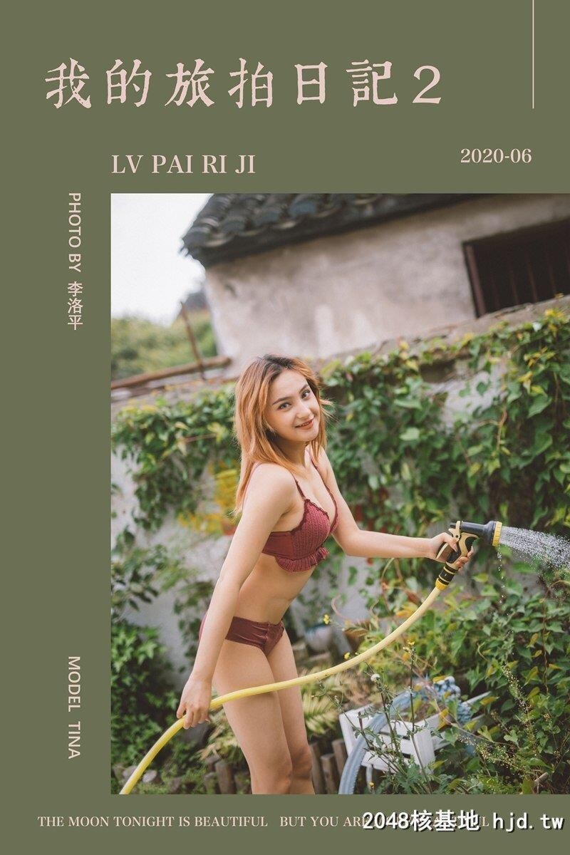 [YALAYI雅拉伊]2020.06.16Y661Tina[我的旅拍日记2][48P]第0页 作者:Publisher 帖子ID:288663 TAG:唯美图片,唯美清純,2048核基地