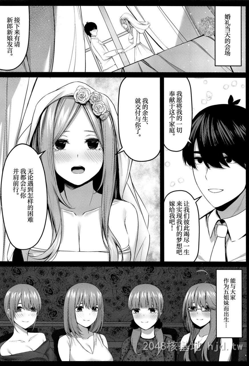 [中文]爱すること火の如[20P]第0页 作者:Publisher 帖子ID:281690 TAG:动漫图片,卡通漫畫,2048核基地