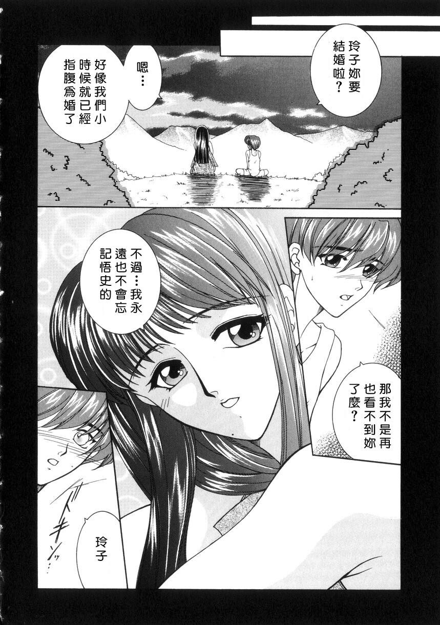 纯情邪恋[2]第0页 作者:Publisher 帖子ID:282780 TAG:动漫图片,卡通漫畫,2048核基地