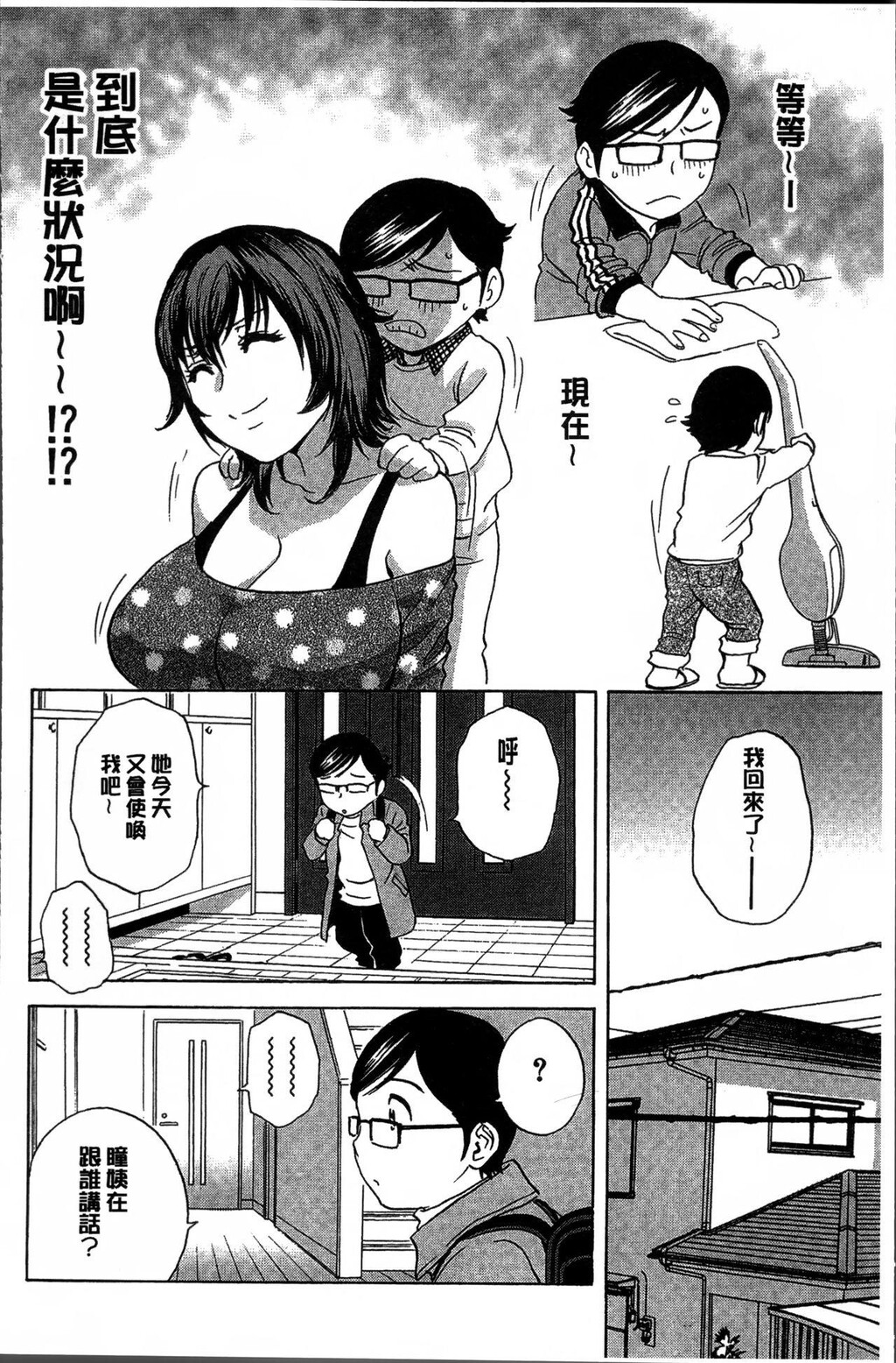 凌辱!!熟れ乳パラダイス[2]第0页 作者:Publisher 帖子ID:282786 TAG:动漫图片,卡通漫畫,2048核基地