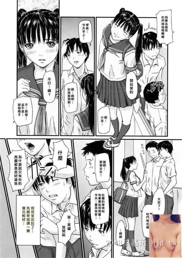 [中文]如月群真巨乳眼镜娘第0页 作者:Publisher 帖子ID:283073 TAG:动漫图片,卡通漫畫,2048核基地