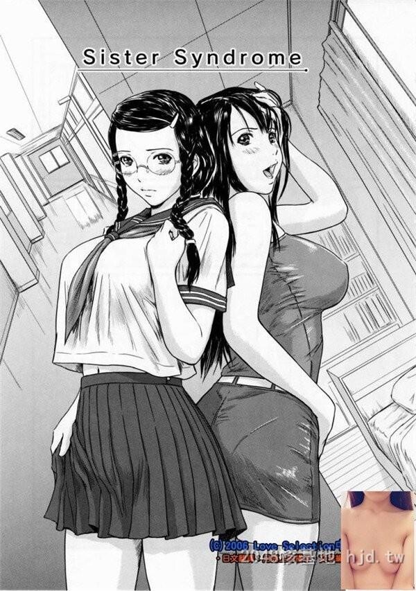 [中文]如月群真巨乳眼镜娘第0页 作者:Publisher 帖子ID:283073 TAG:动漫图片,卡通漫畫,2048核基地