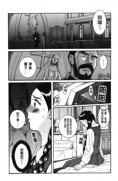 [中文][黑白]特别诊察室4[1][86P]第0页 作者:Publisher 帖子ID:285553 TAG:动漫图片,卡通漫畫,2048核基地