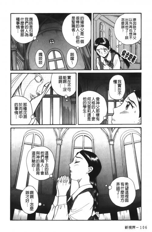 [中文][黑白]特别诊察室4[1][86P]第0页 作者:Publisher 帖子ID:285553 TAG:动漫图片,卡通漫畫,2048核基地