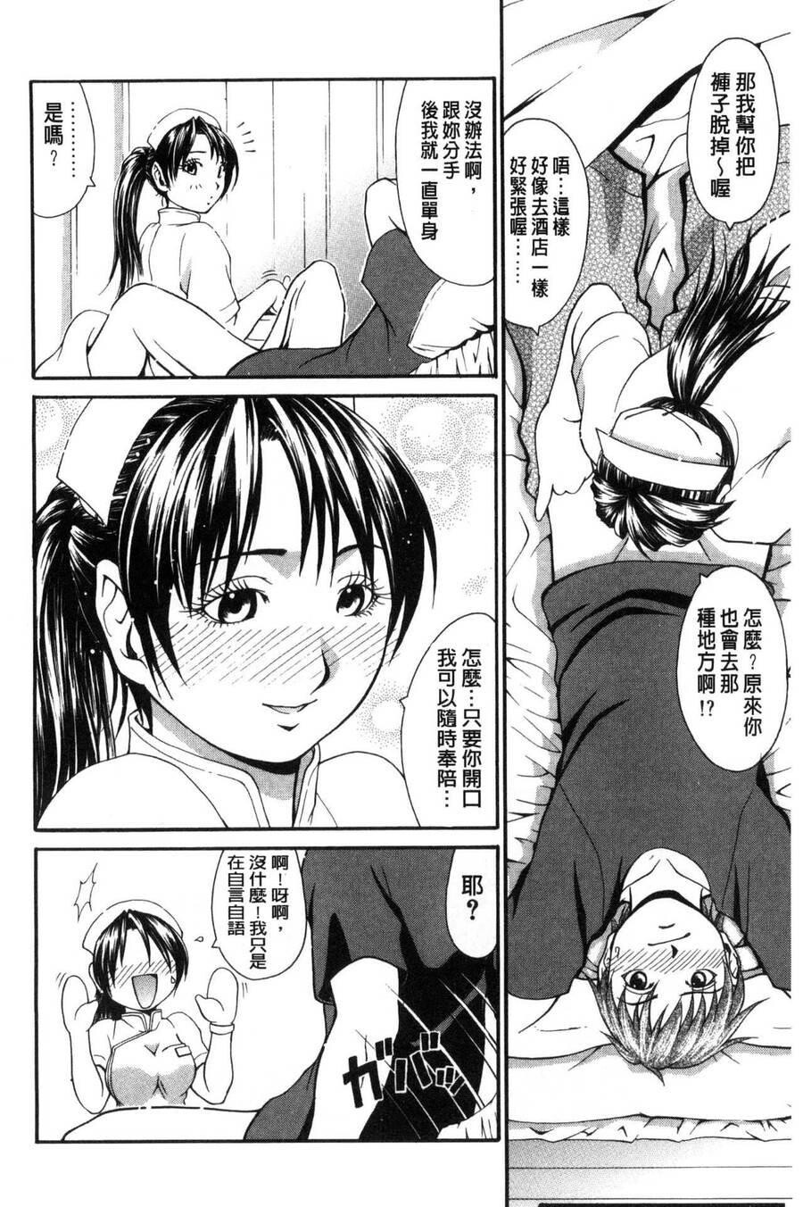 [中文][黑白]オンナのホンネ[3][71P]第0页 作者:Publisher 帖子ID:284979 TAG:动漫图片,卡通漫畫,2048核基地