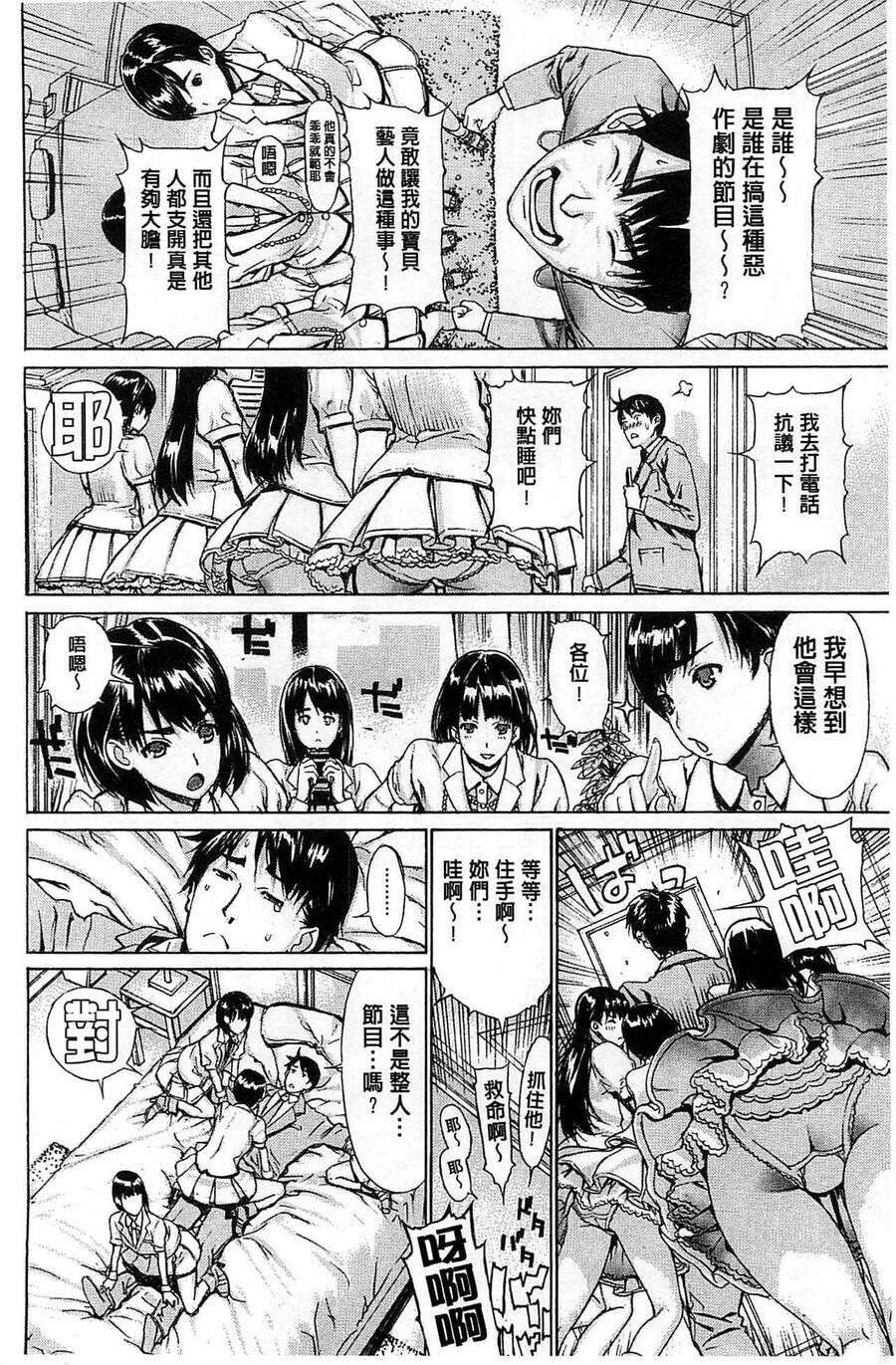 [中文][黑白]Hスケッチ！[3][77P]第0页 作者:Publisher 帖子ID:284985 TAG:动漫图片,卡通漫畫,2048核基地