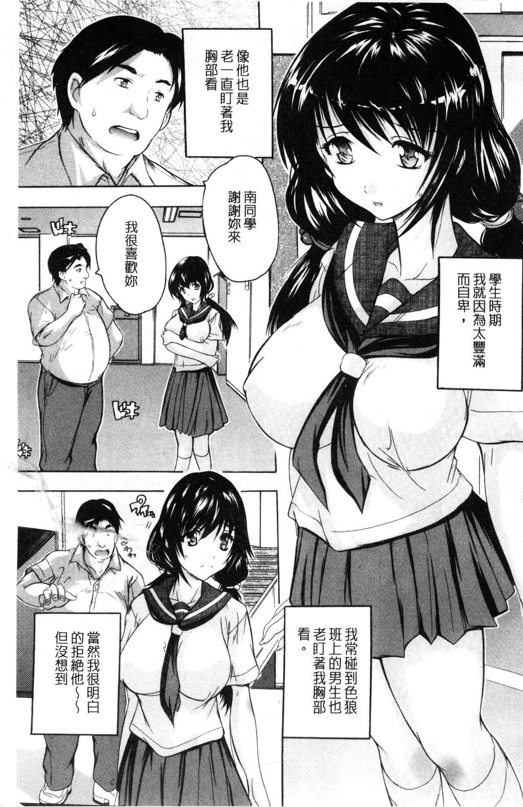 [中文][黑白]乳奴隶-母女都怀孕[1][67P]第0页 作者:Publisher 帖子ID:284831 TAG:动漫图片,卡通漫畫,2048核基地