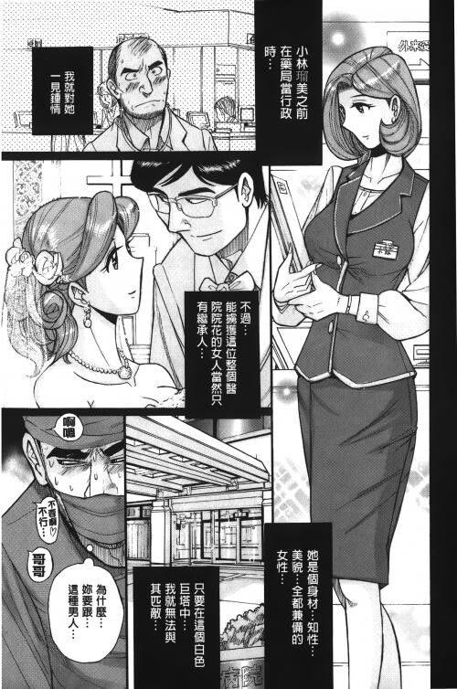 [中文][黑白]淫姦のシルヴィア[2][69P]第0页 作者:Publisher 帖子ID:285409 TAG:动漫图片,卡通漫畫,2048核基地