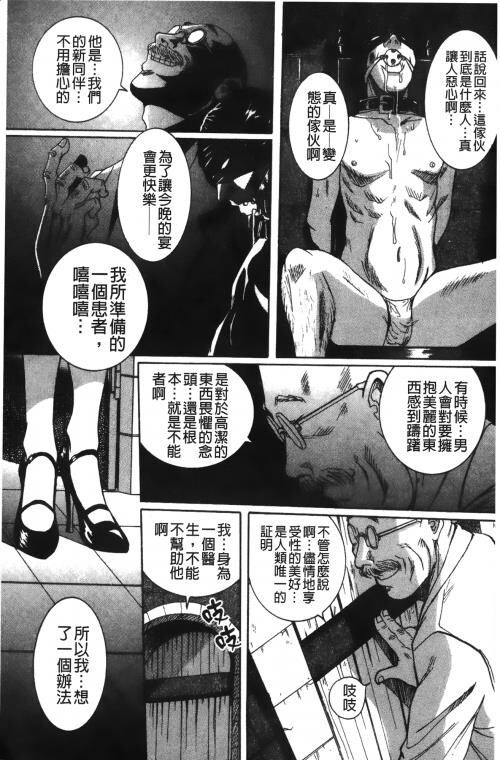 [中文][黑白]特别诊察室2[1][84P]第0页 作者:Publisher 帖子ID:285414 TAG:动漫图片,卡通漫畫,2048核基地