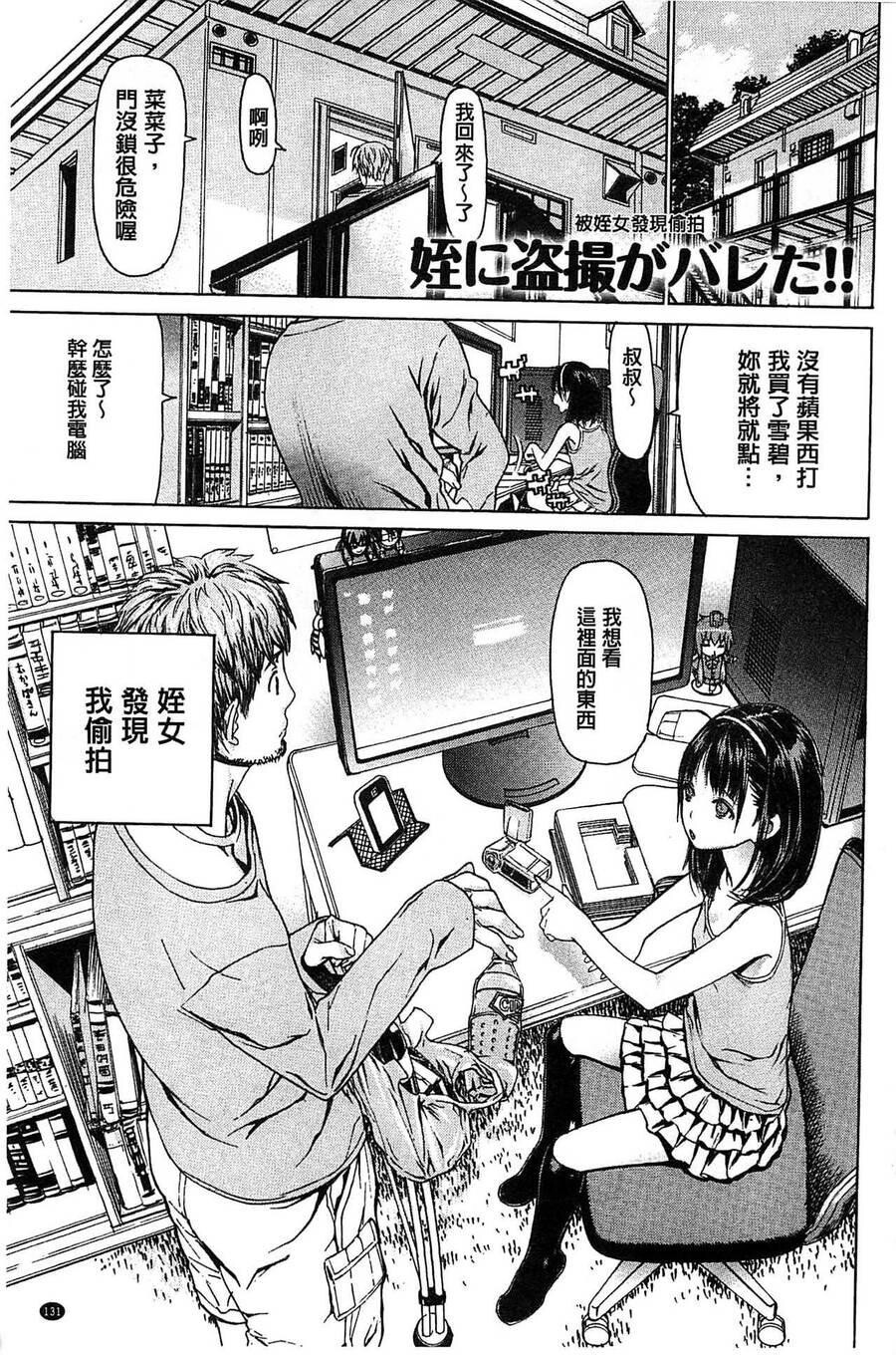 [中文][黑白]Hスケッチ！[2][76P]第0页 作者:Publisher 帖子ID:284984 TAG:动漫图片,卡通漫畫,2048核基地