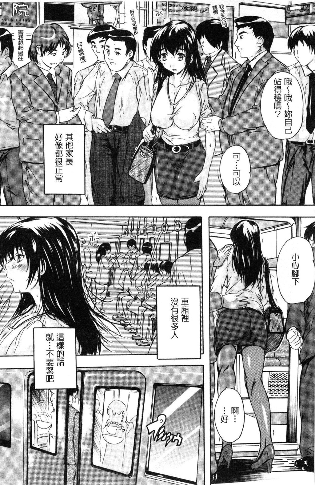 [中文][黑白]乳奴隶-母女都怀孕[1][67P]第0页 作者:Publisher 帖子ID:284831 TAG:动漫图片,卡通漫畫,2048核基地