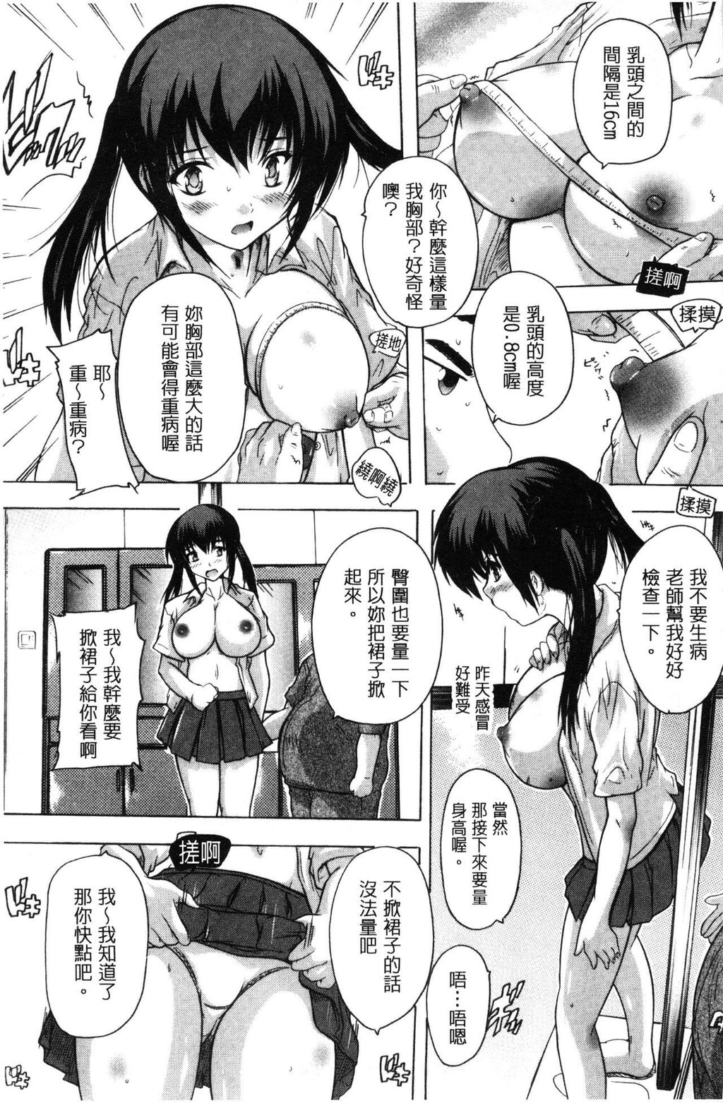 [中文][黑白]乳奴隶-母女都怀孕[3][67P]第0页 作者:Publisher 帖子ID:284833 TAG:动漫图片,卡通漫畫,2048核基地