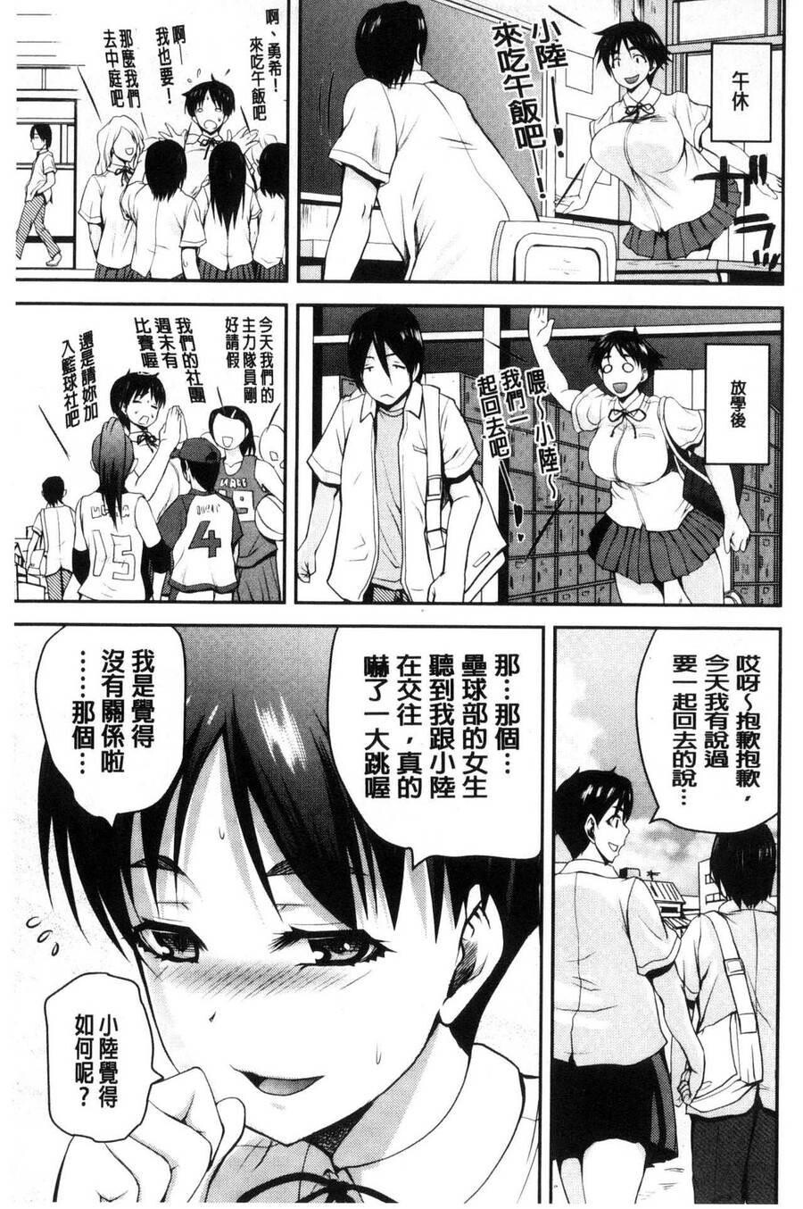 [中文][黑白]おピンクヘルス性母の福淫[2][74P]第1页 作者:Publisher 帖子ID:285116 TAG:动漫图片,卡通漫畫,2048核基地