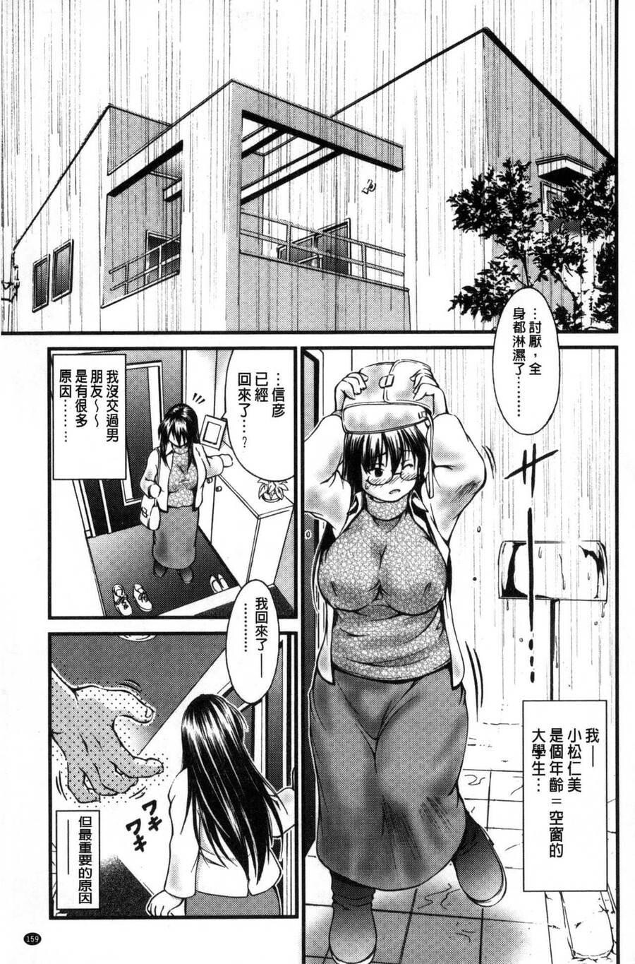 [中文][黑白]オンナのホンネ[3][71P]第0页 作者:Publisher 帖子ID:284979 TAG:动漫图片,卡通漫畫,2048核基地