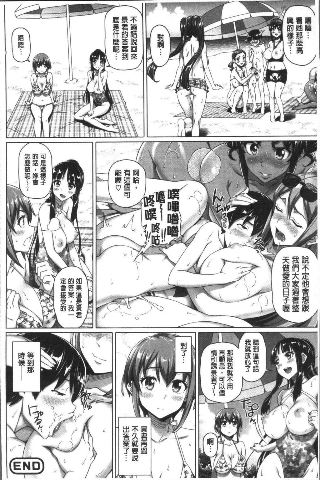 [中文][黑白]僕の素敌なお姉ちゃん[3][69P]第0页 作者:Publisher 帖子ID:284546 TAG:动漫图片,卡通漫畫,2048核基地