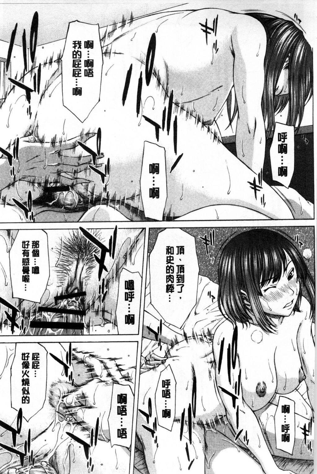 [中文][黑白]僕の前だけ痴女な彼女[2][65P]第0页 作者:Publisher 帖子ID:284398 TAG:动漫图片,卡通漫畫,2048核基地