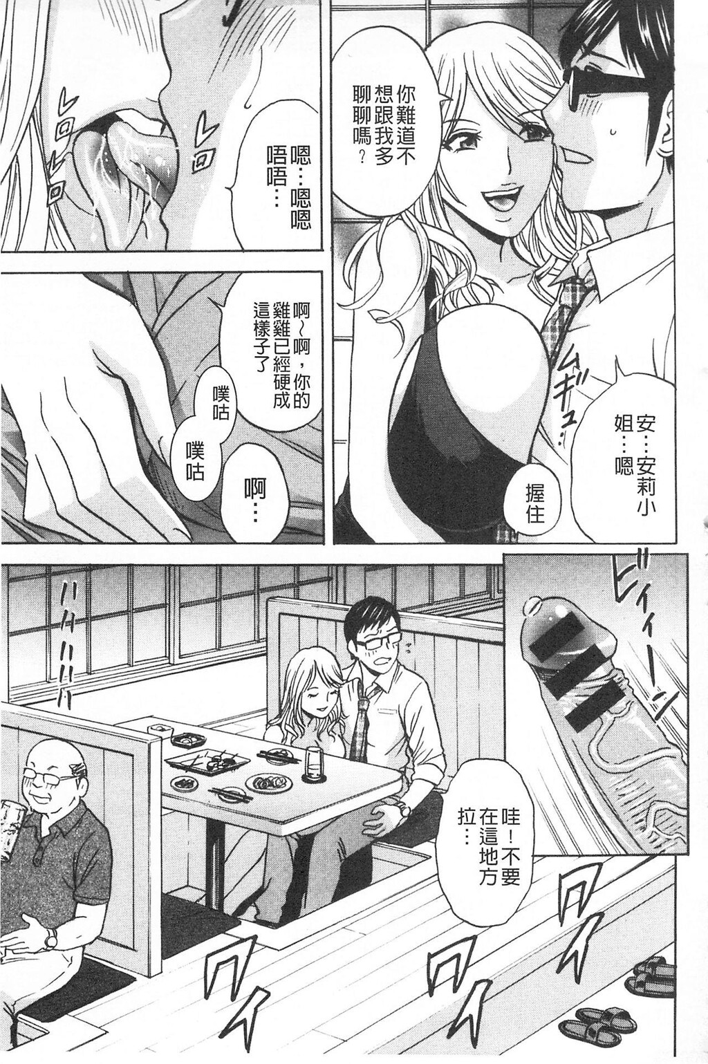 [中文][黑白]人妻奥突き乳闷絶[3][64P]第0页 作者:Publisher 帖子ID:284696 TAG:动漫图片,卡通漫畫,2048核基地