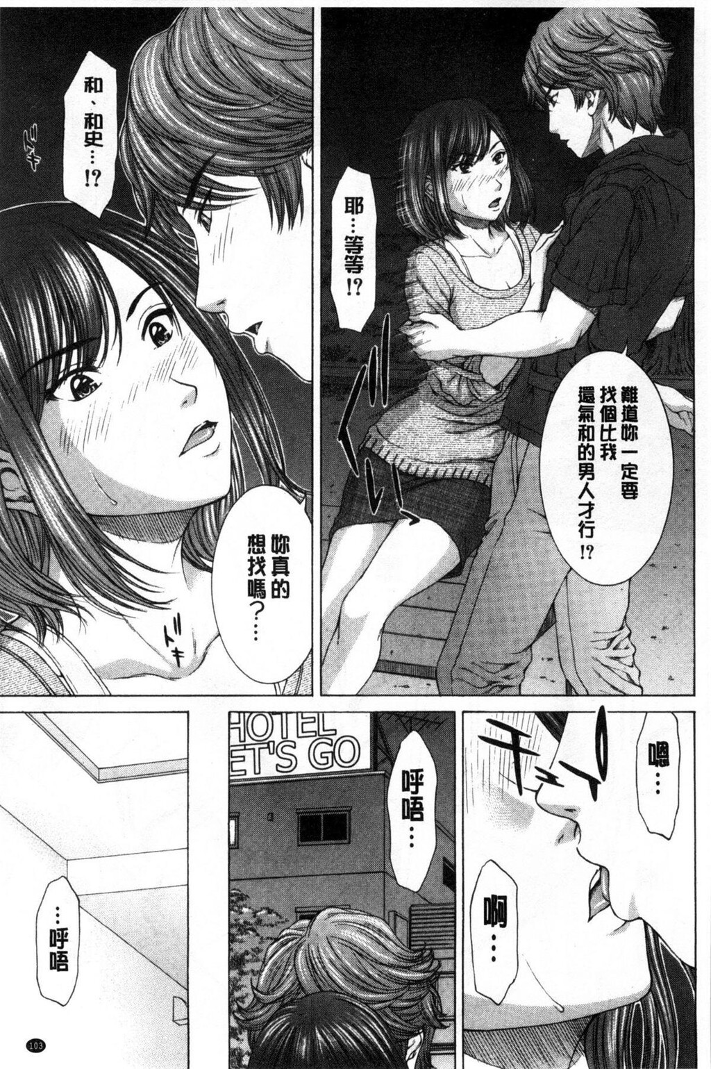 [中文][黑白]僕の前だけ痴女な彼女[2][65P]第0页 作者:Publisher 帖子ID:284398 TAG:动漫图片,卡通漫畫,2048核基地