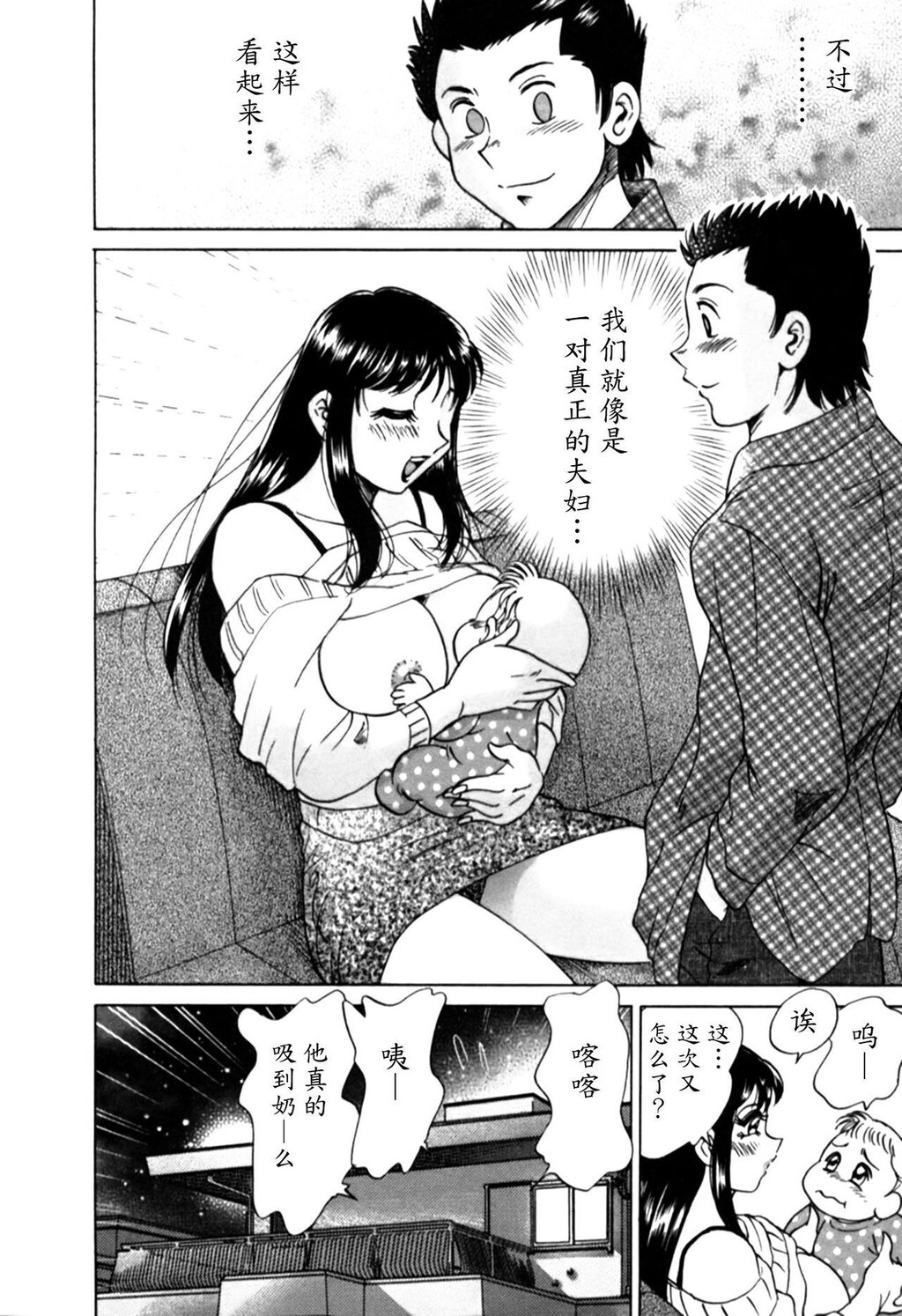 [中文][黑白]母はセクシーアイドル下编[2][60P]第0页 作者:Publisher 帖子ID:283968 TAG:动漫图片,卡通漫畫,2048核基地