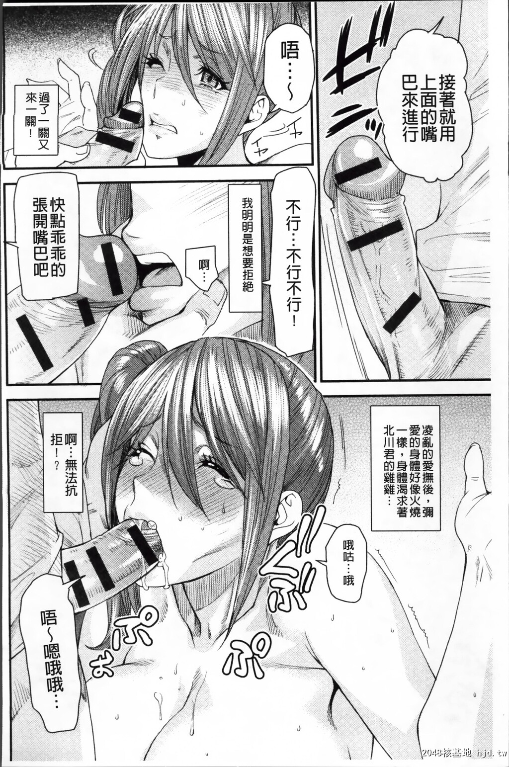 [中文][黑白][大嶋亮]とりかえアプリ-1[60p]第0页 作者:Publisher 帖子ID:286346 TAG:动漫图片,卡通漫畫,2048核基地