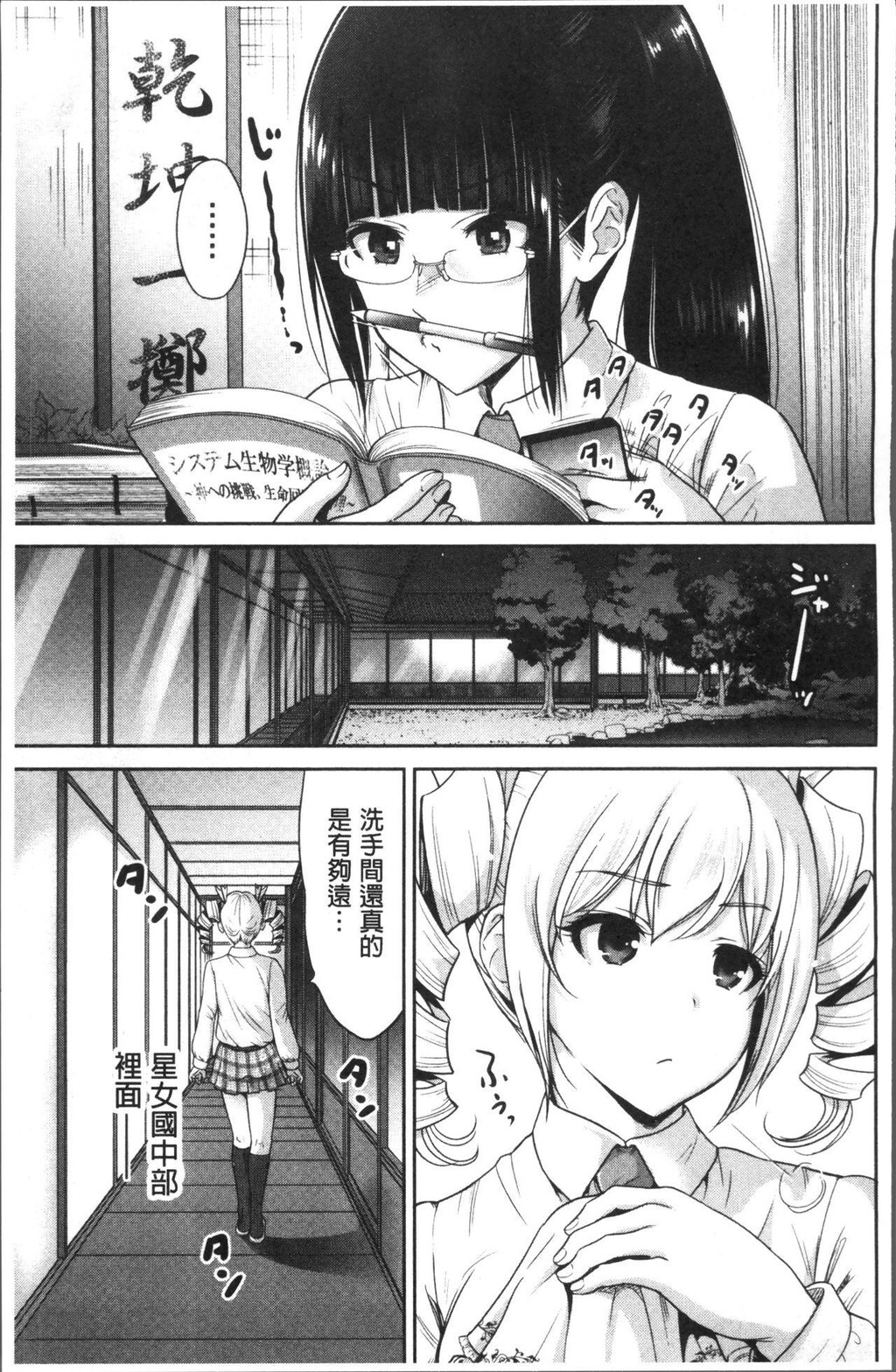 [中文][黑白]俺得修学旅行2[3][73P]第0页 作者:Publisher 帖子ID:286345 TAG:动漫图片,卡通漫畫,2048核基地