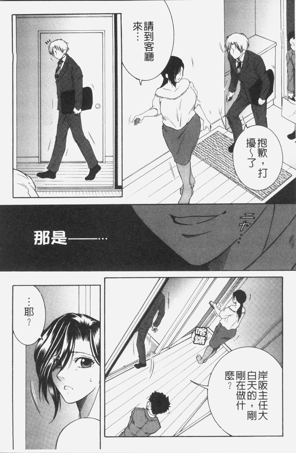 [中文][黑白]ボクの梦はママとえっちすることです[2][62P]第0页 作者:Publisher 帖子ID:289293 TAG:动漫图片,卡通漫畫,2048核基地