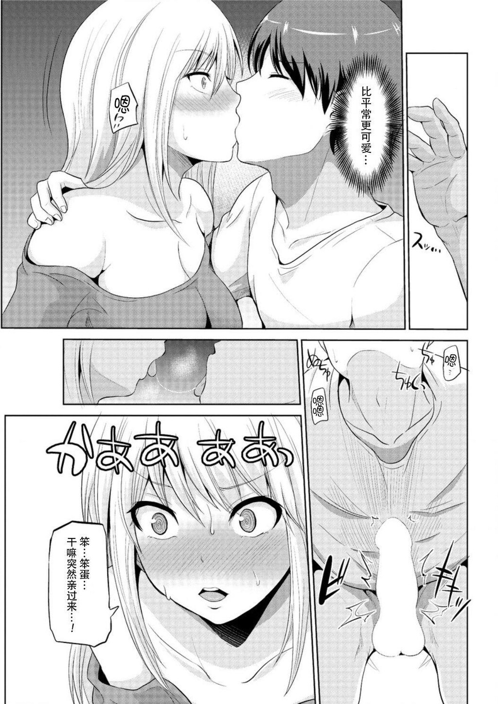 [中文][黑白]もっとマワして❤裏回覧板[3][62P]第0页 作者:Publisher 帖子ID:289796 TAG:动漫图片,卡通漫畫,2048核基地